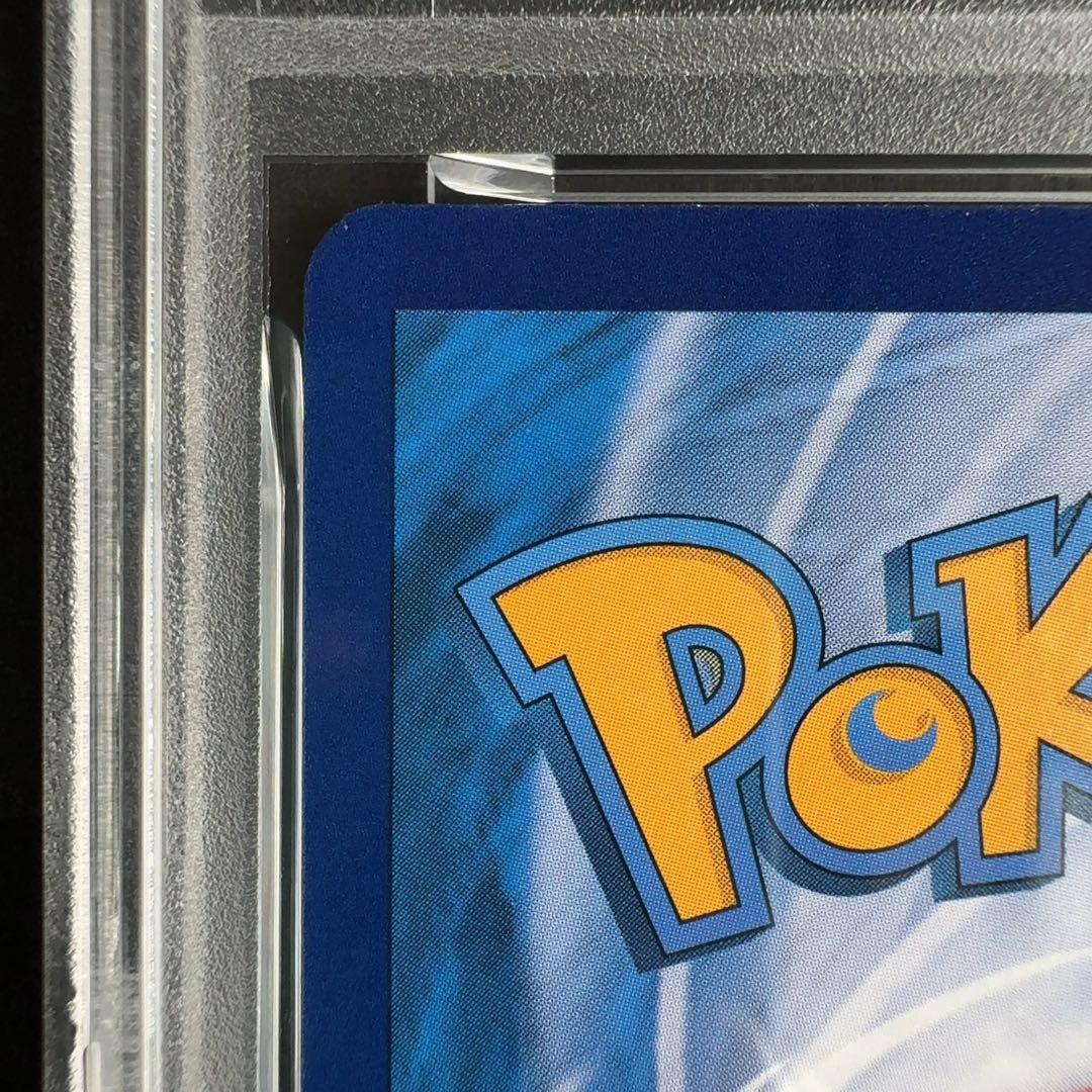 中国版 ニャオハ リコ AR　PSA10