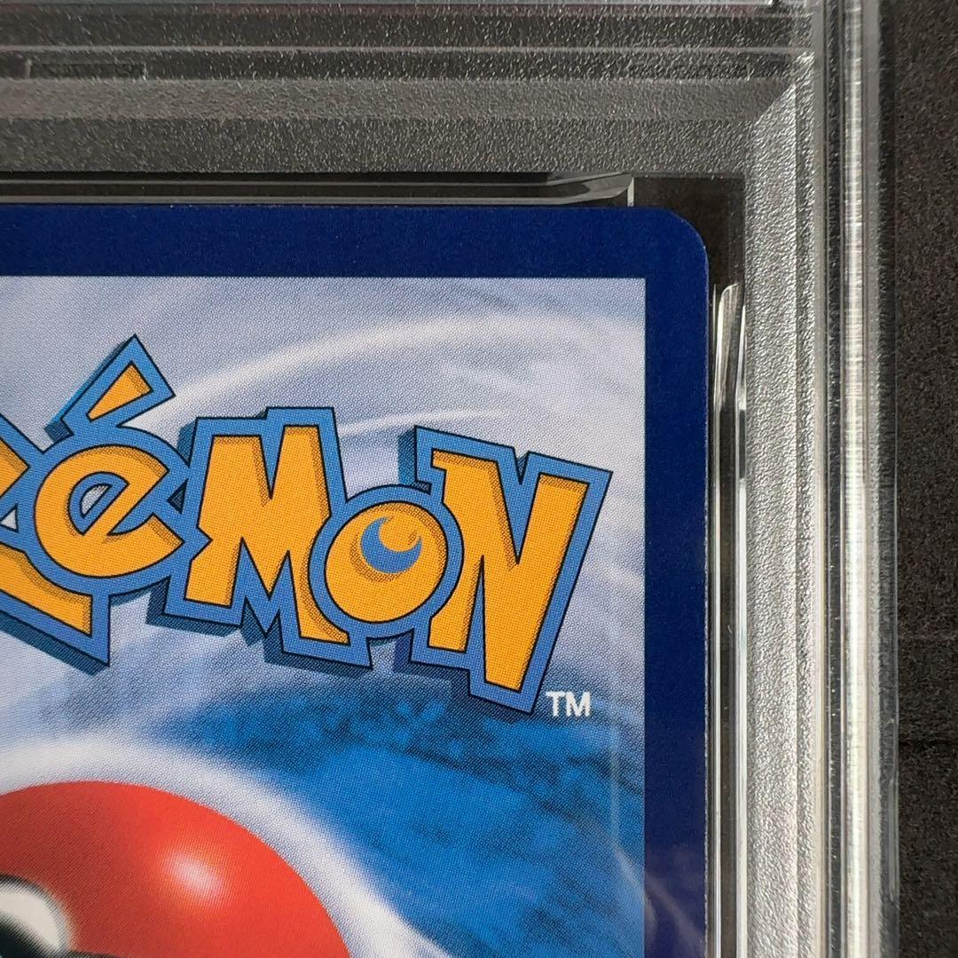 中国版 ニャオハ リコ AR　PSA10