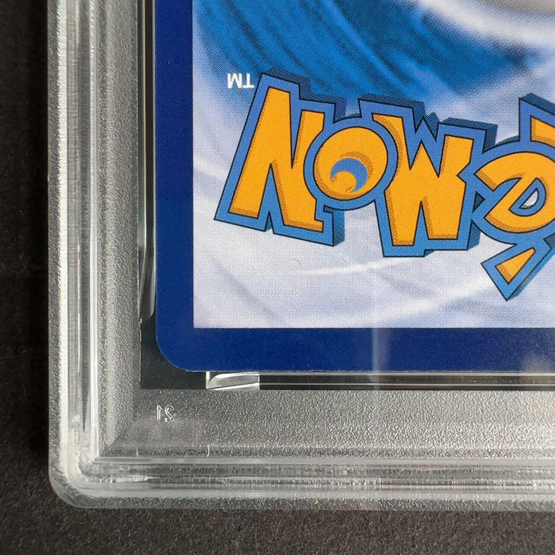 中国版 ニャオハ リコ AR　PSA10