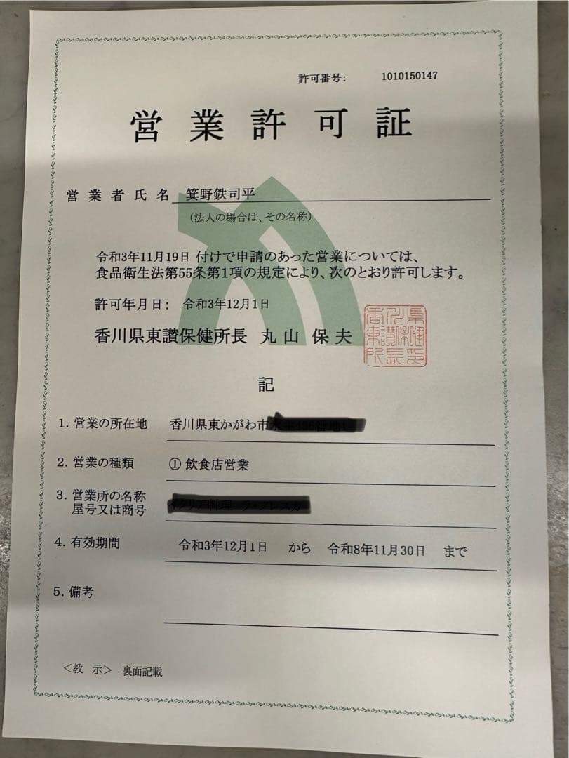 香川県産 黒ニンニク 10キロ