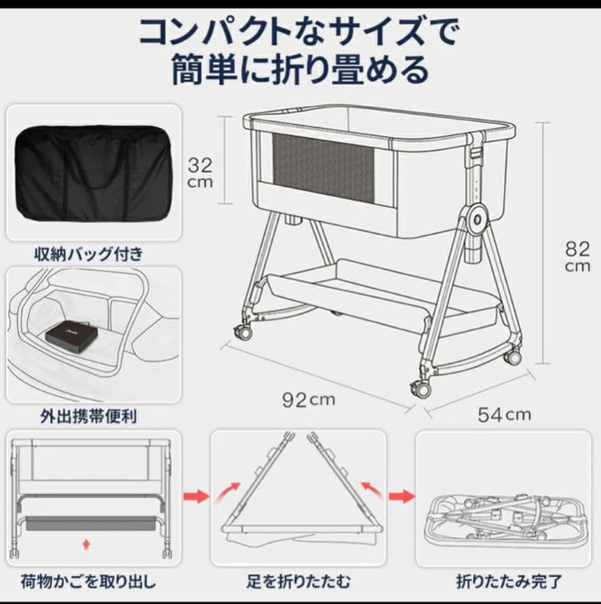 Nijakise ベビーベッド HZDMJ 添い寝ベッド