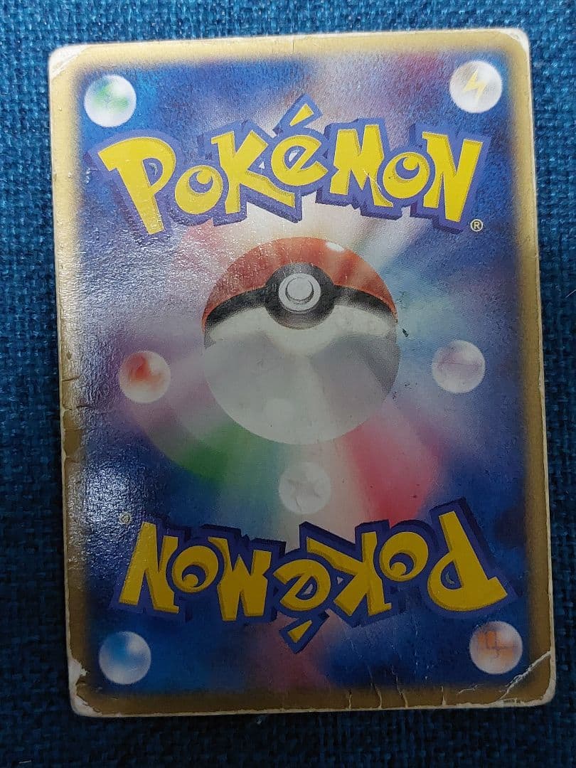 裂空のデオキシス 3D 映画公開記念VSパック