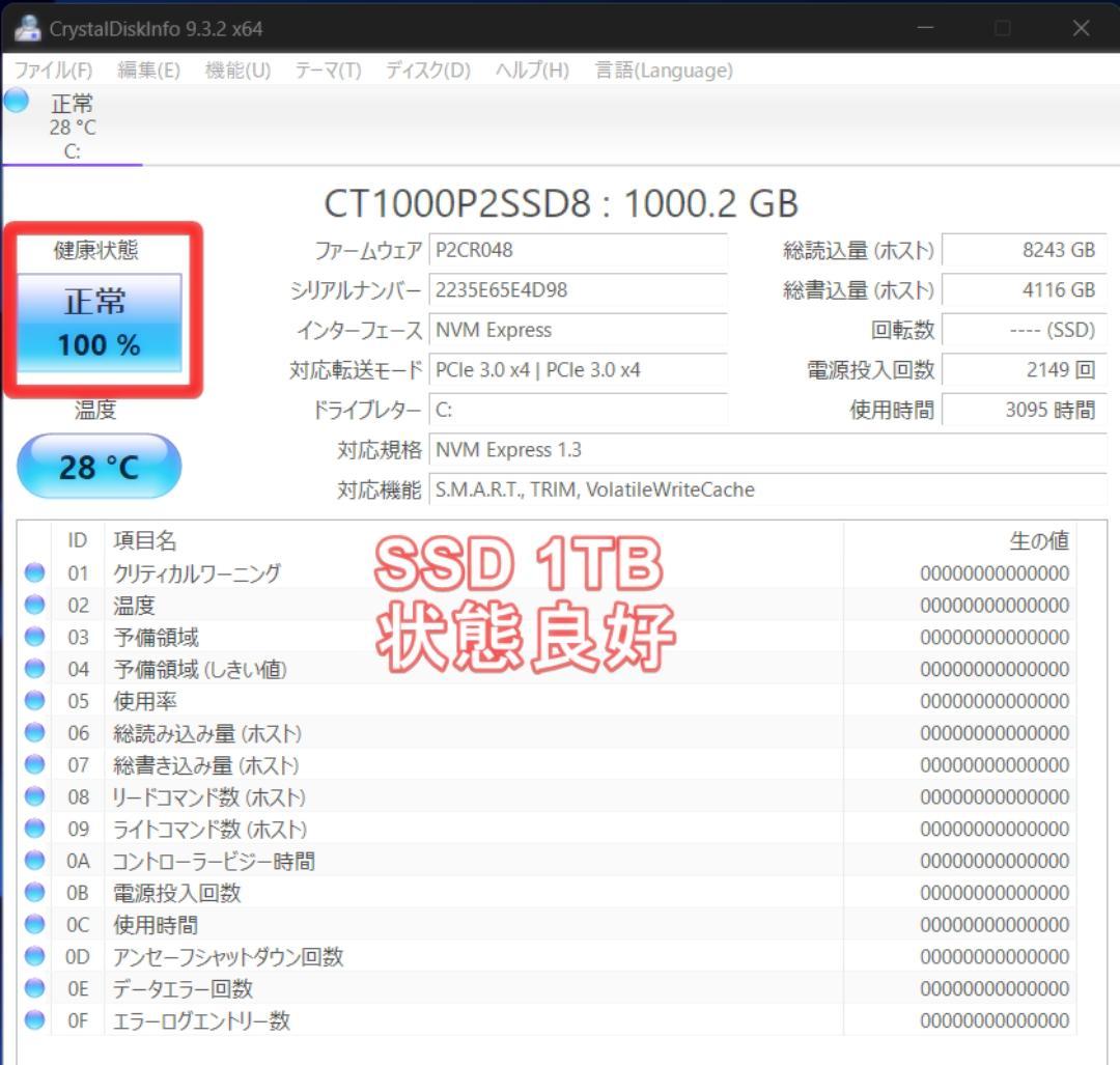 Minisforum B550 64GB/1TBメモリとSSD増設済 5700G