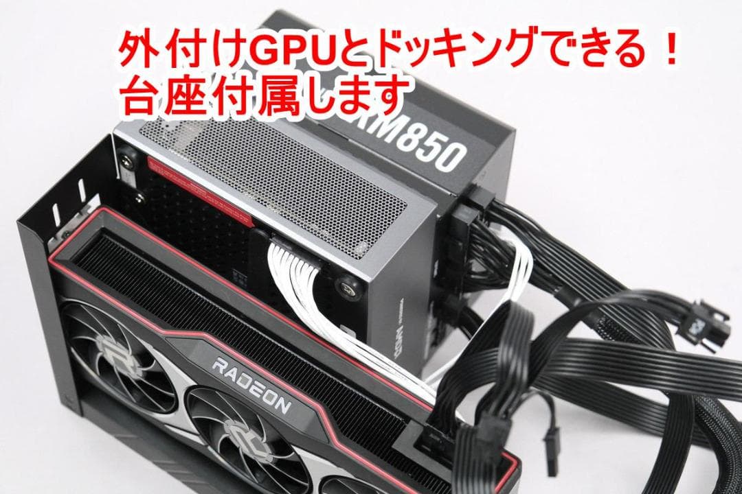 Minisforum B550 64GB/1TBメモリとSSD増設済 5700G