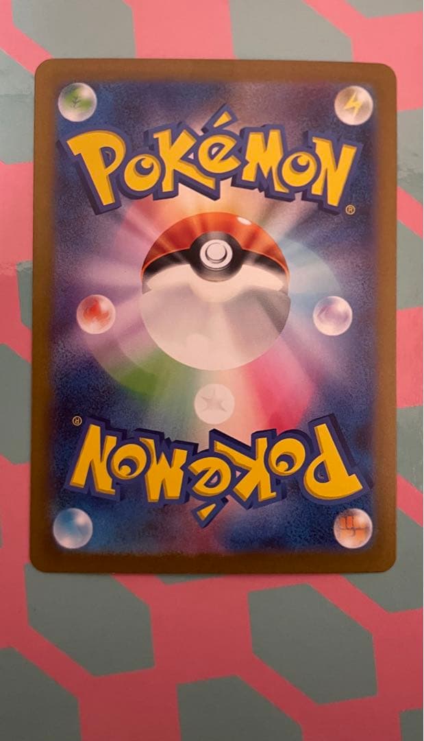 リザードン SAR 151