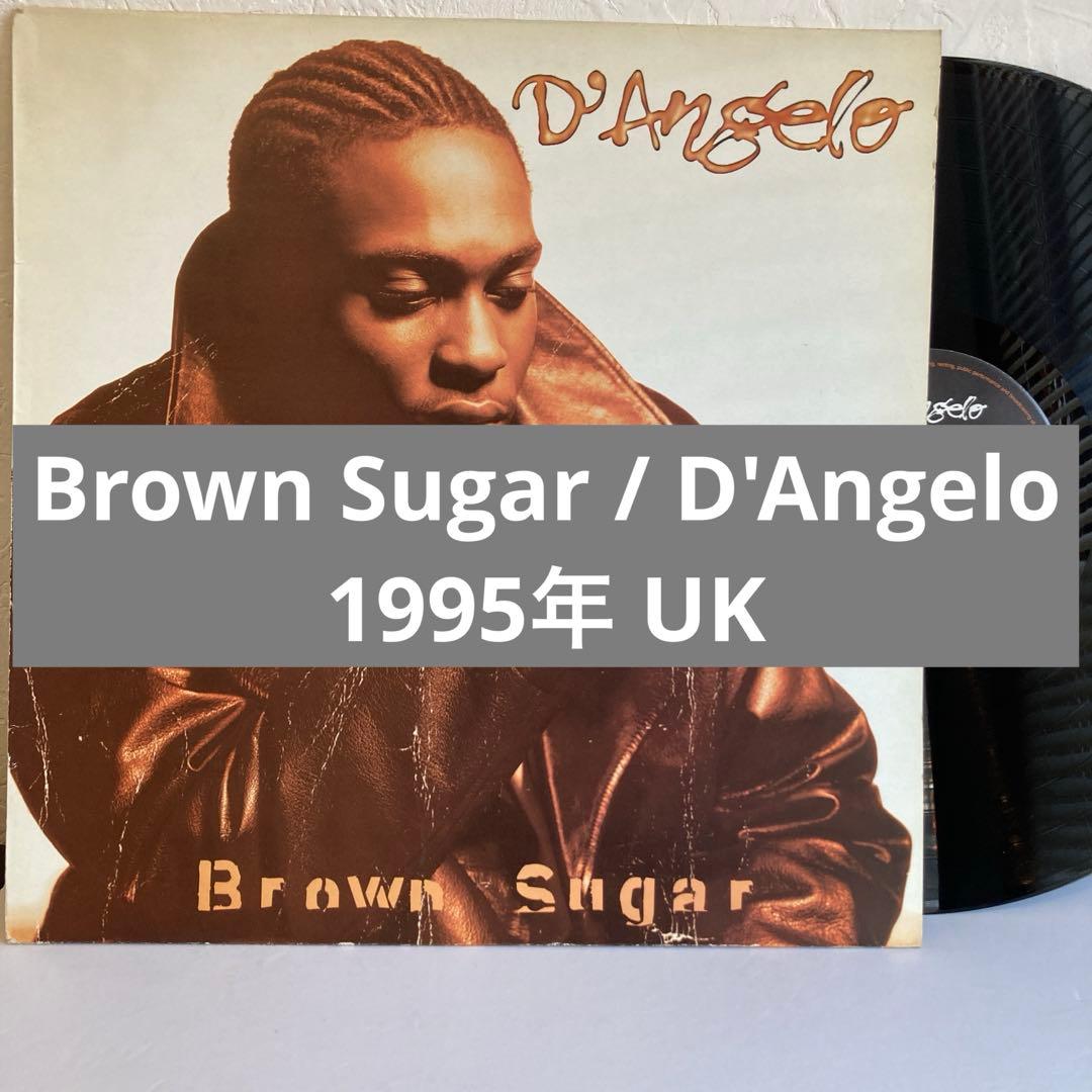 mary様　Brown Sugar / D'Angelo