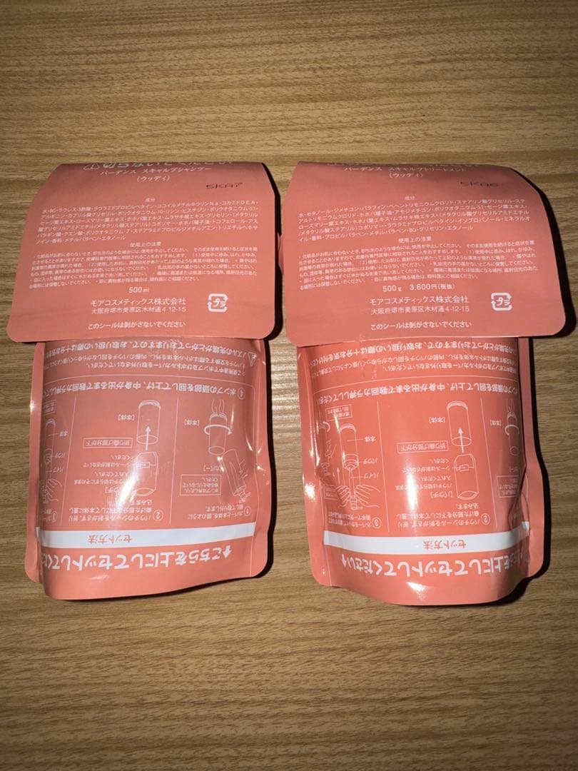 ruru様リクエスト シャンプー トリートメント セット