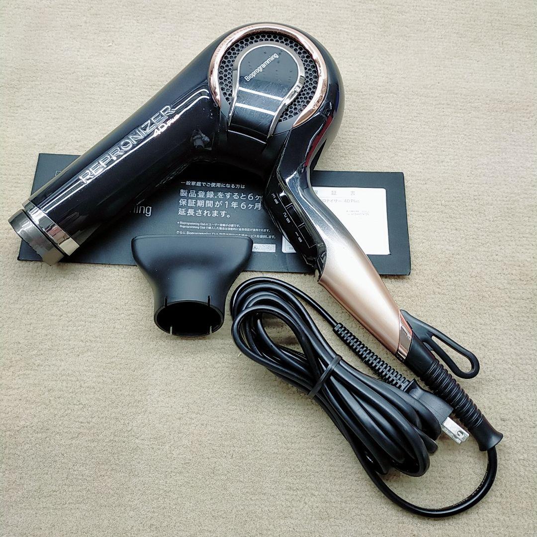 ほぼ未使用品❤リュミエリーナ レプロナイザー 4D plus