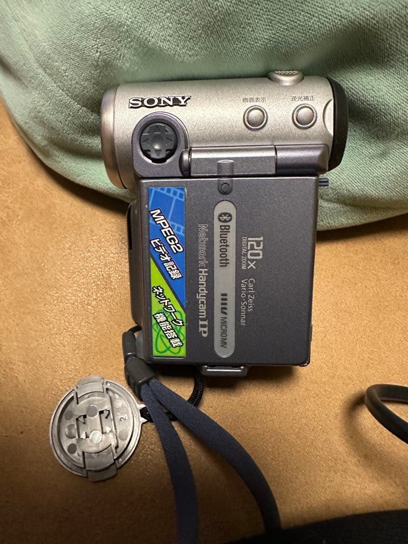 ソニー SONY DCR-IP7 バッテリー２個付き！