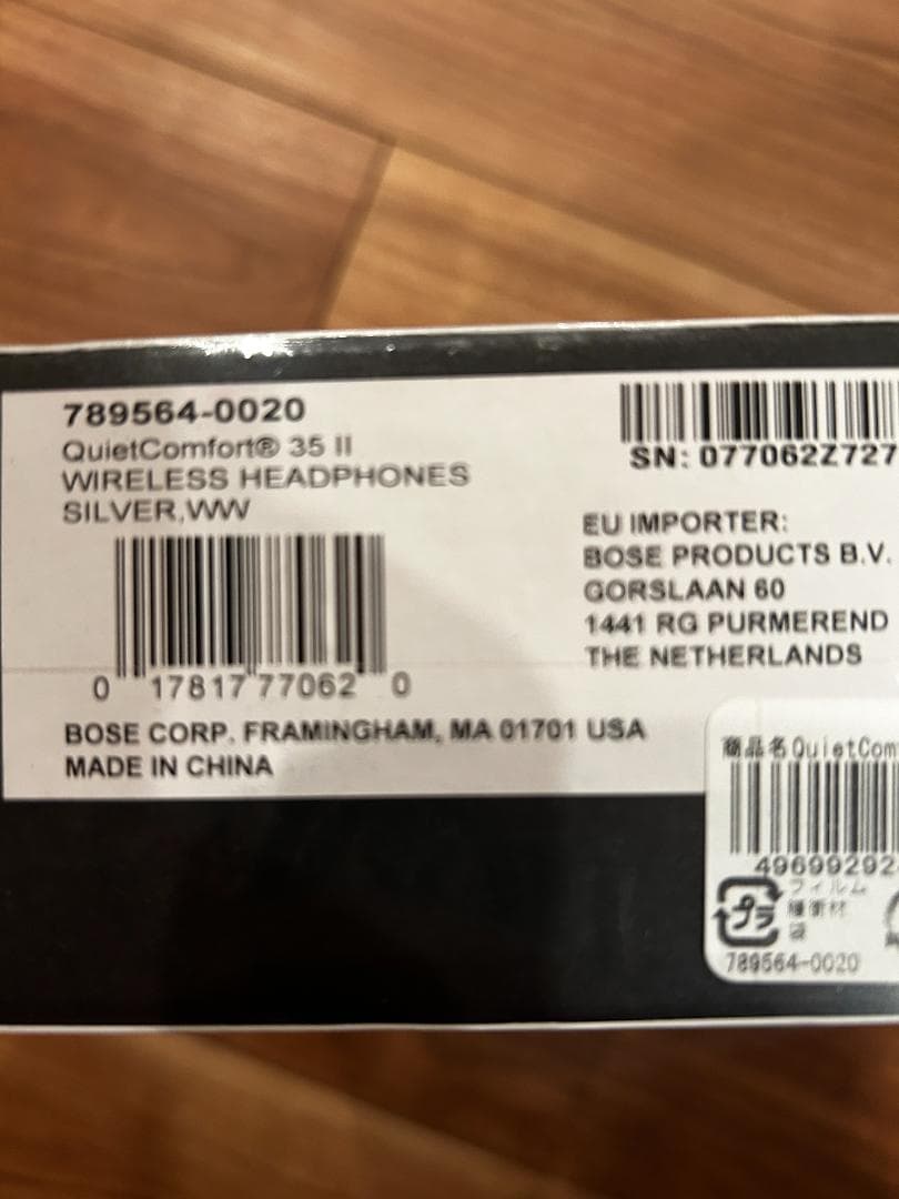 Bose QuietComfort 35 II ノイズキャンセリングヘッドホン