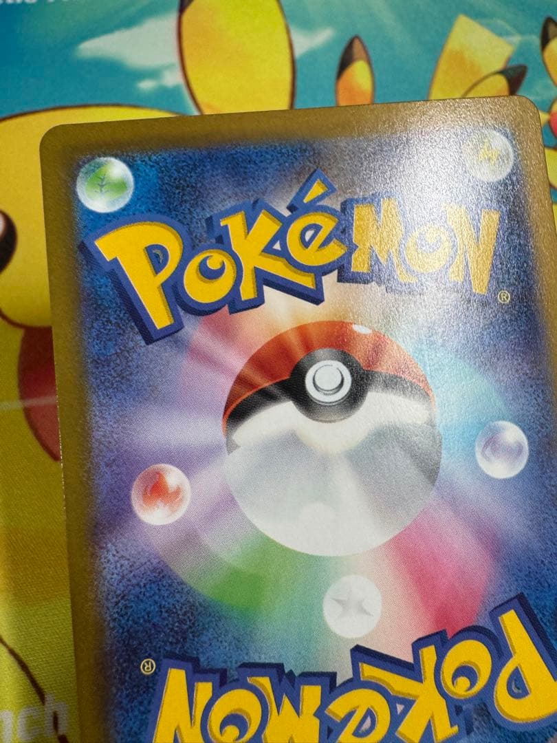 ポケモンカード ニンフィアex SAR