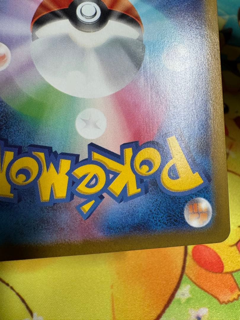 ポケモンカード ニンフィアex SAR