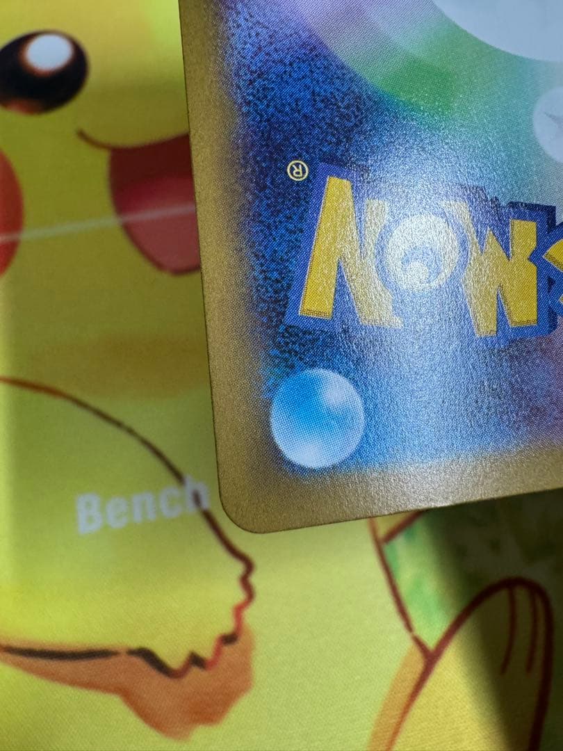 ポケモンカード ニンフィアex SAR