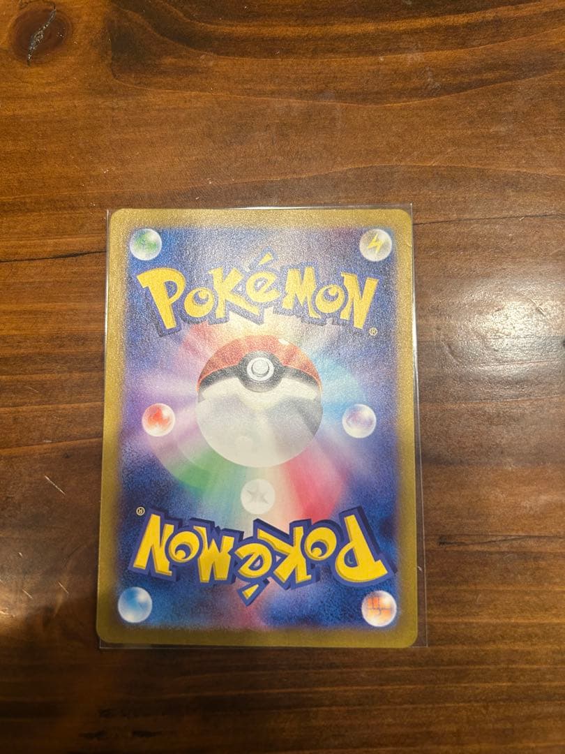 ポケモンカード 極美品 リザードンex SARシャイニートレジャーex