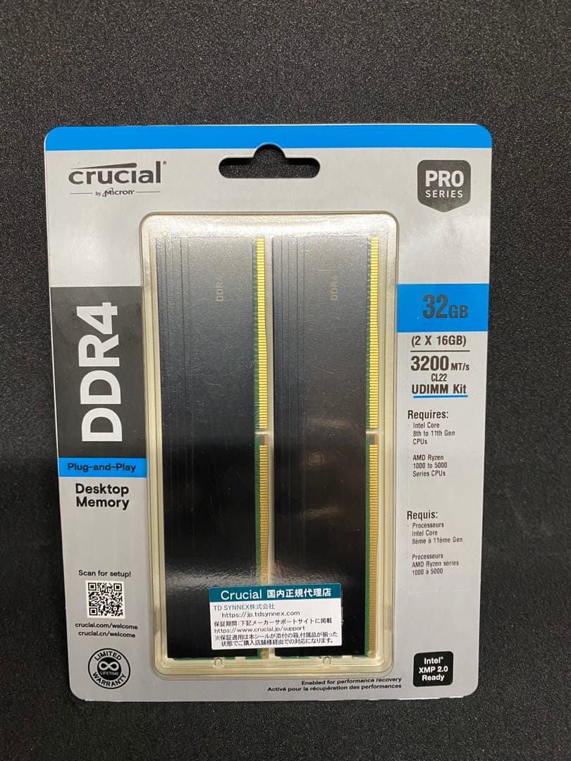 メモリー crucial DDR4 Pro 32GB (2 x 16GB)