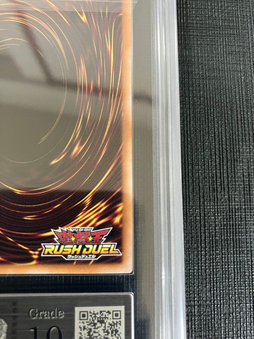 暗黒騎士ガイア ARS10 オーバーラッシュレア 1枚 鑑定書付き