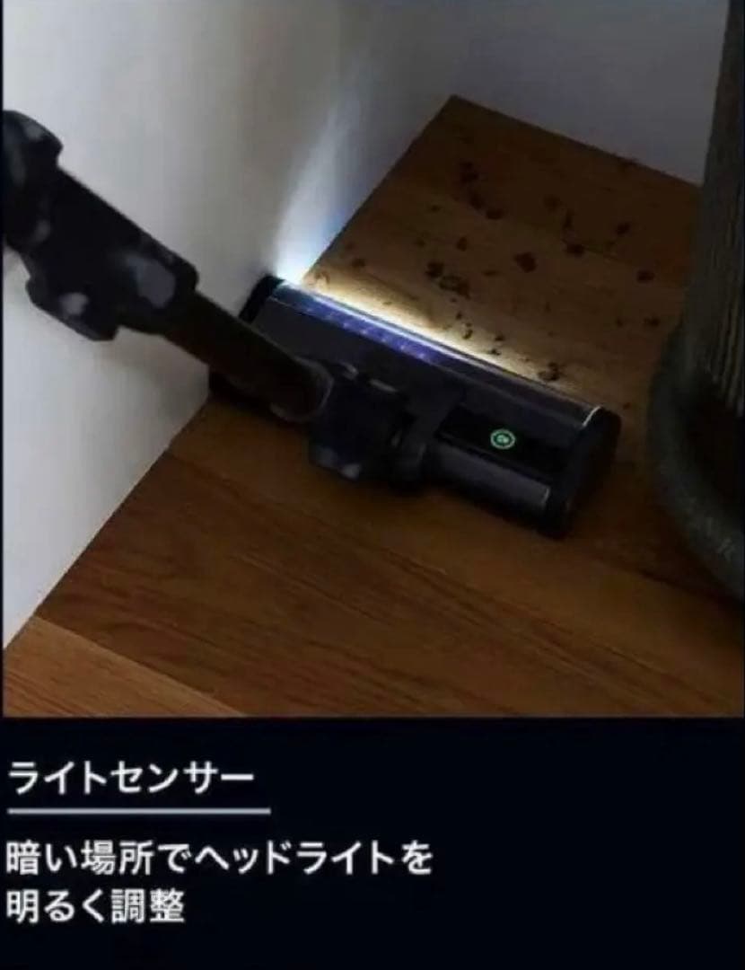 SharkClean Sense iQ ミッドナイトグレー IW2241JGY