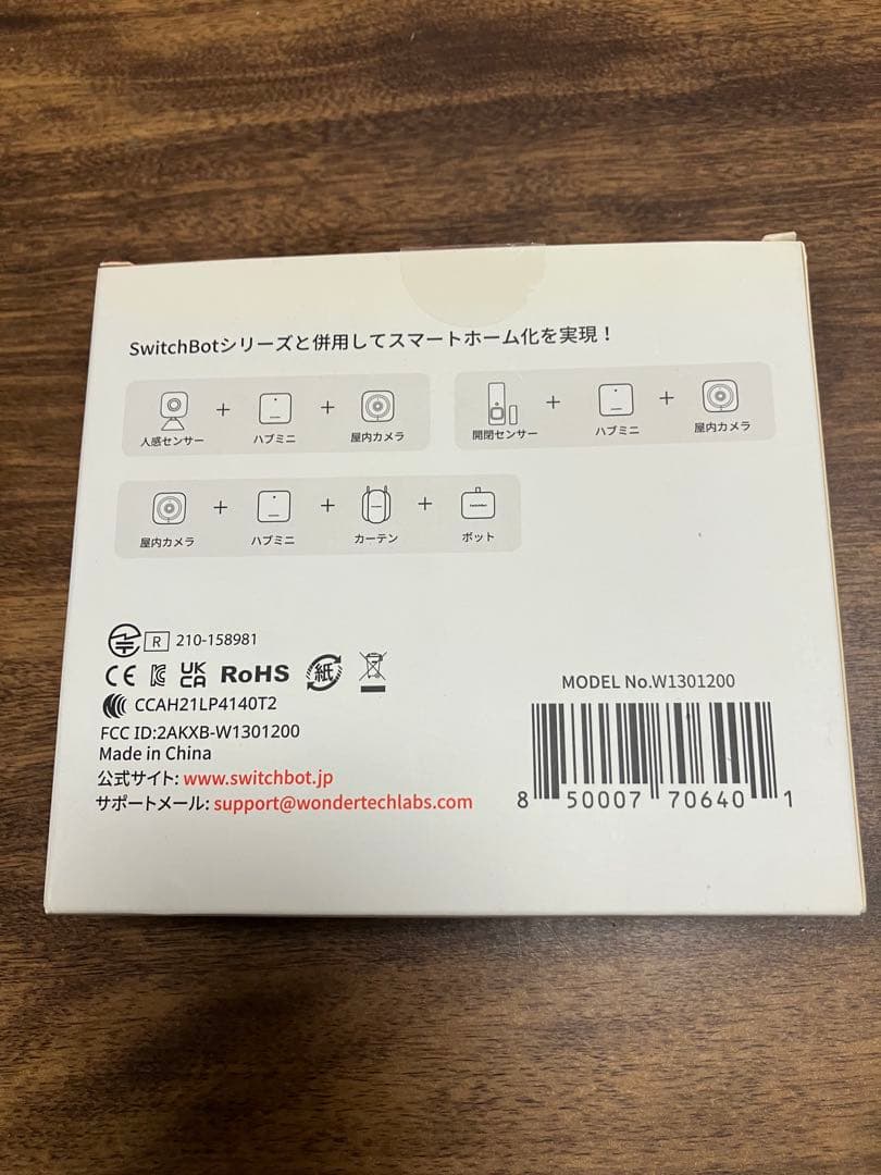 SwitchBot スマートロック センサーセット