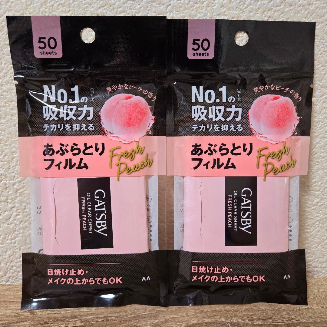 ギャッツビー 限定 ピーチの香り あぶらとり紙 50シート 20個セット
