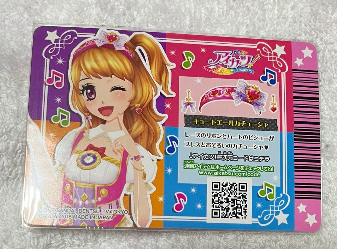 アイカツ 大空あかり プロモカード キュートエールカチューシャ