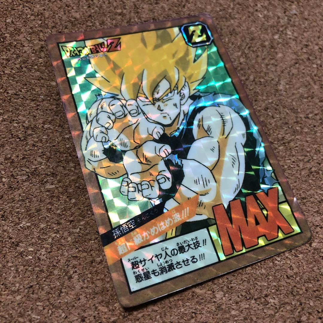 ドラゴンボールZ カードダス　スーパーバトル　孫悟空