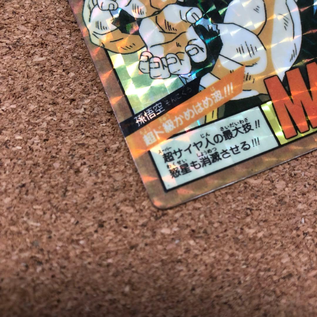 ドラゴンボールZ カードダス　スーパーバトル　孫悟空
