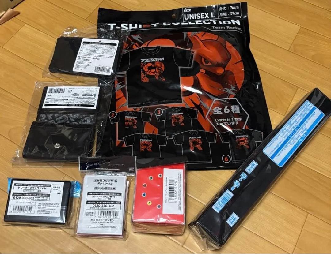 ロケット団　サプライまとめ売り