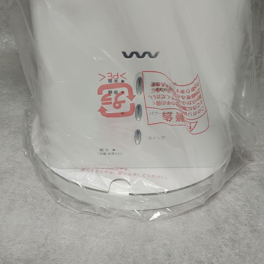 SANYO 小型空間清浄器 VWP-MF20A 空気清浄機 サンヨー