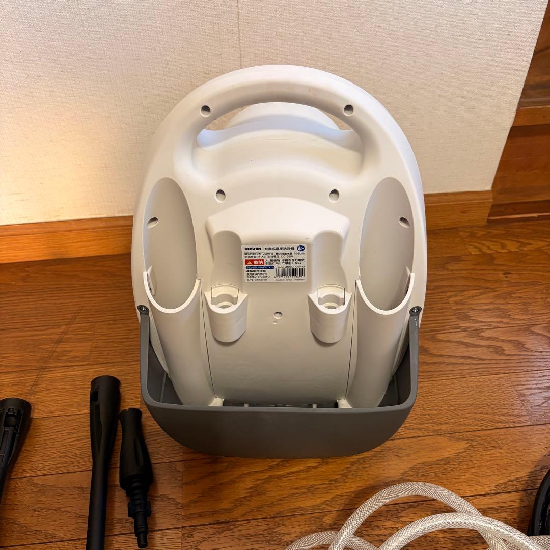 KOSHIN 高圧洗浄機本体　バッテリーなし