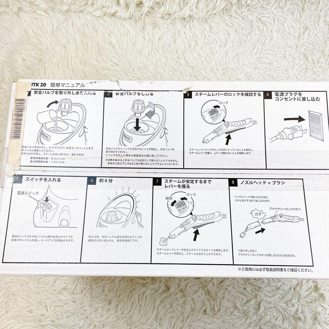 新品未使用✨KÄRCHER ケルヒャー　スチームクリーナー　SCJTK20
