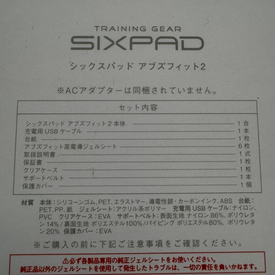 SIXPAD abs fit 2 アブズフィット2
