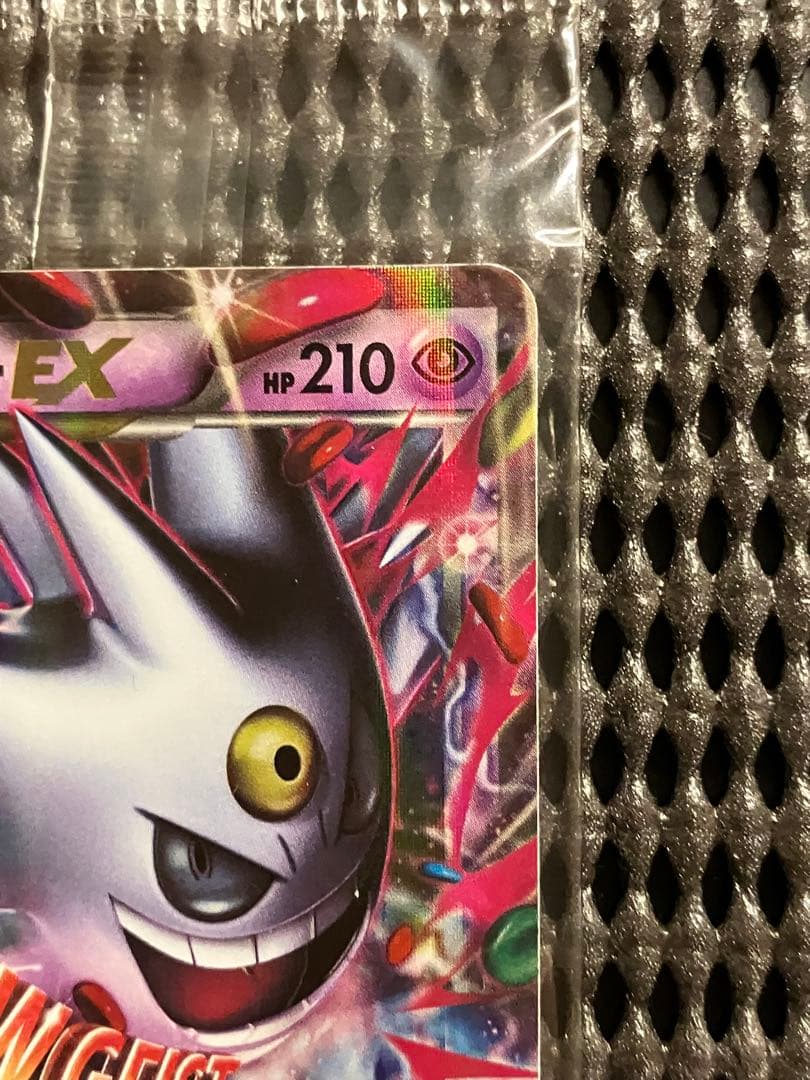 未開封　MゲンガーEX　PROMO　079/XY‐P　白いゲンガー　プロモ