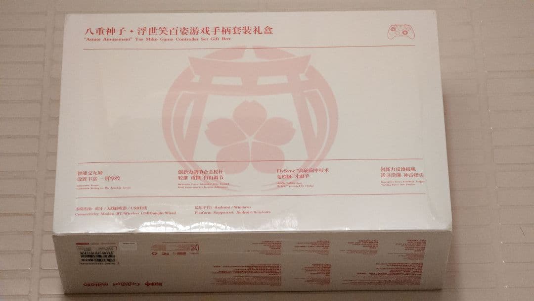 miHoYo公式 原神 八重神子 FlyDigi APEX4 ギフトボックス新品