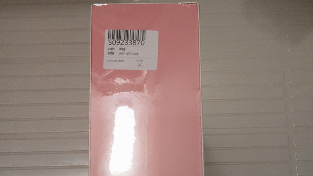 miHoYo公式 原神 八重神子 FlyDigi APEX4 ギフトボックス新品