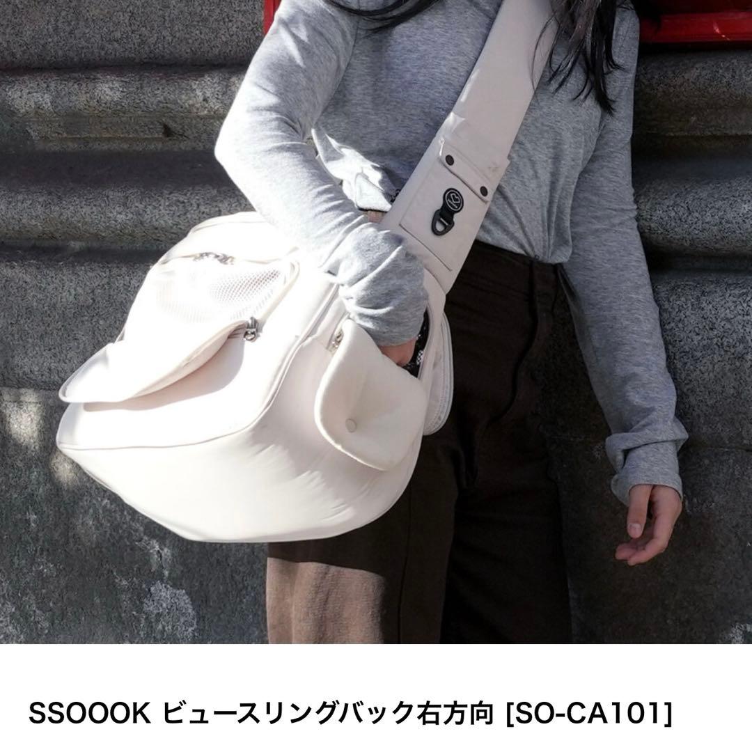 【専用です】SSOOOK ビュースリングバック右方向 ブラック　Lサイズ