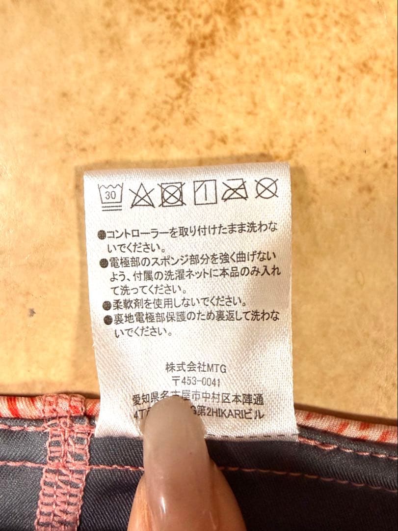 SIXPAD HipFit シックスパッド ヒップフィット Sサイズ 試着のみ