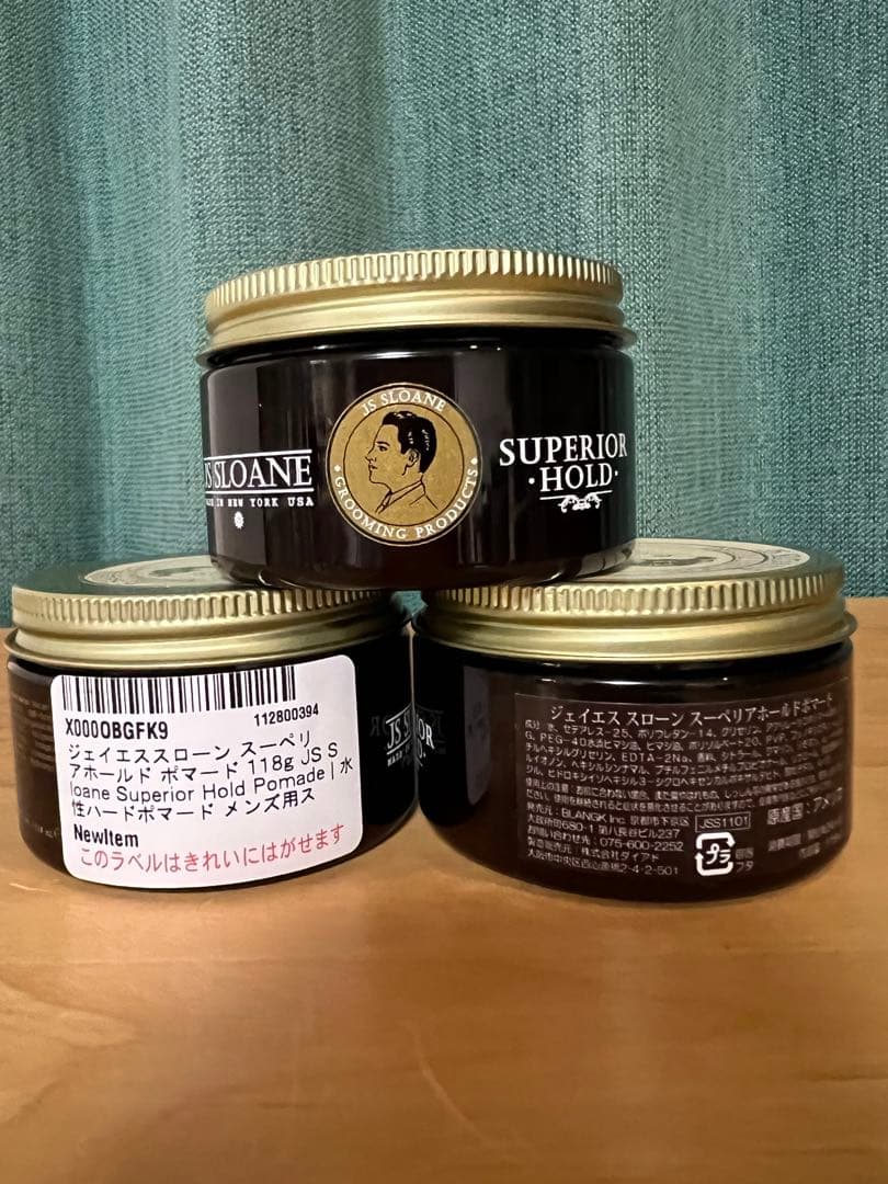JS SLOANE デラックスエディション ヘアバーム 118g 3個セット