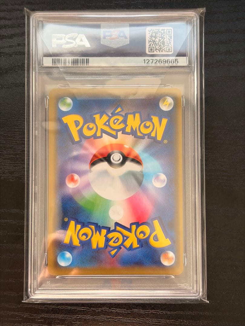 売り切りSALE ポケモンカード　PSA10 シブヤのピカチュウ　プロモ