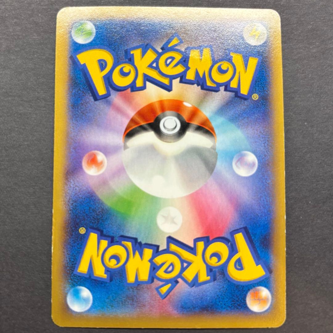 MリザードンEX 1ED [XY2 055/080]リザードンEX XYシリーズ