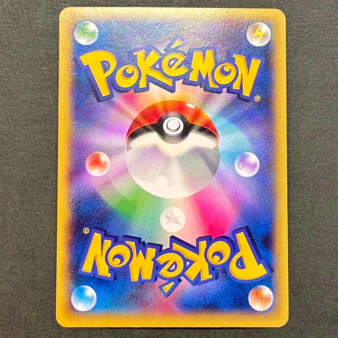 MリザードンEX 1ED [XY2 055/080]リザードンEX XYシリーズ