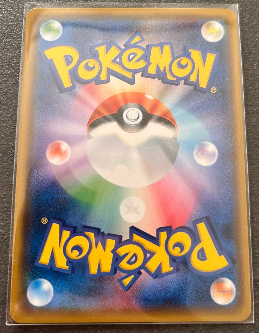 【ポケモンカードゲーム】ひかるミュウ