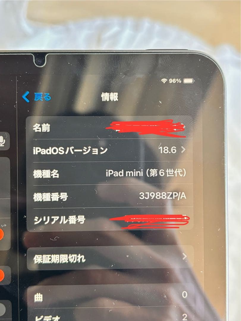 iPad mini (第６世代) Wi-Fi 64GB スペースグレイ