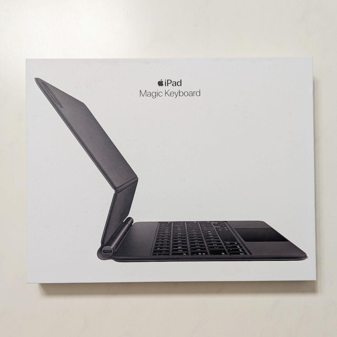 Apple iPad Magic Keyboard 11インチ用