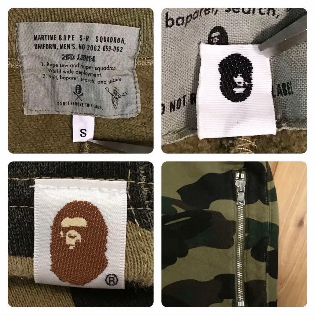BAPE camo スウェット ハーフパンツ ベイプ 000000008323