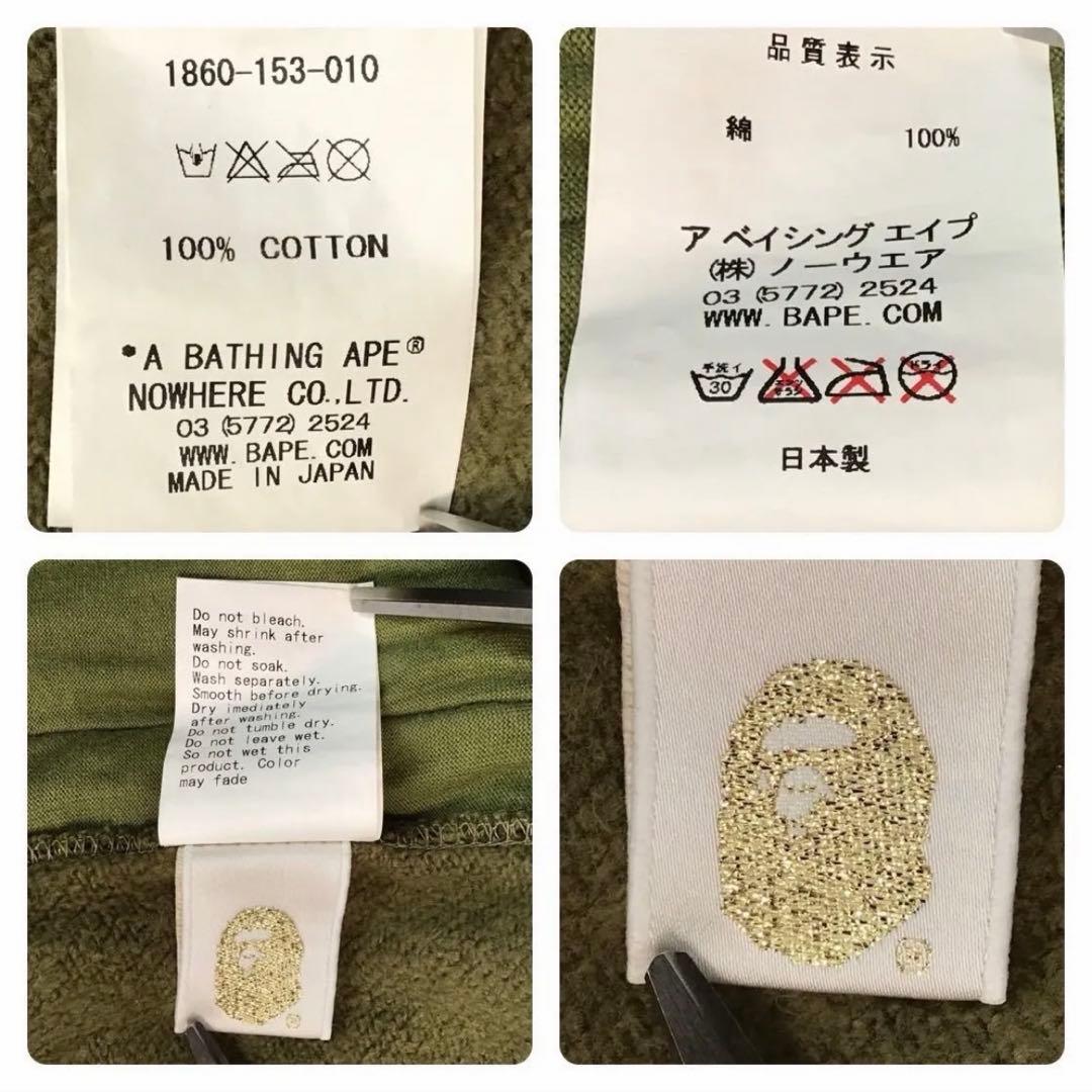 BAPE camo スウェット ハーフパンツ ベイプ 000000008323