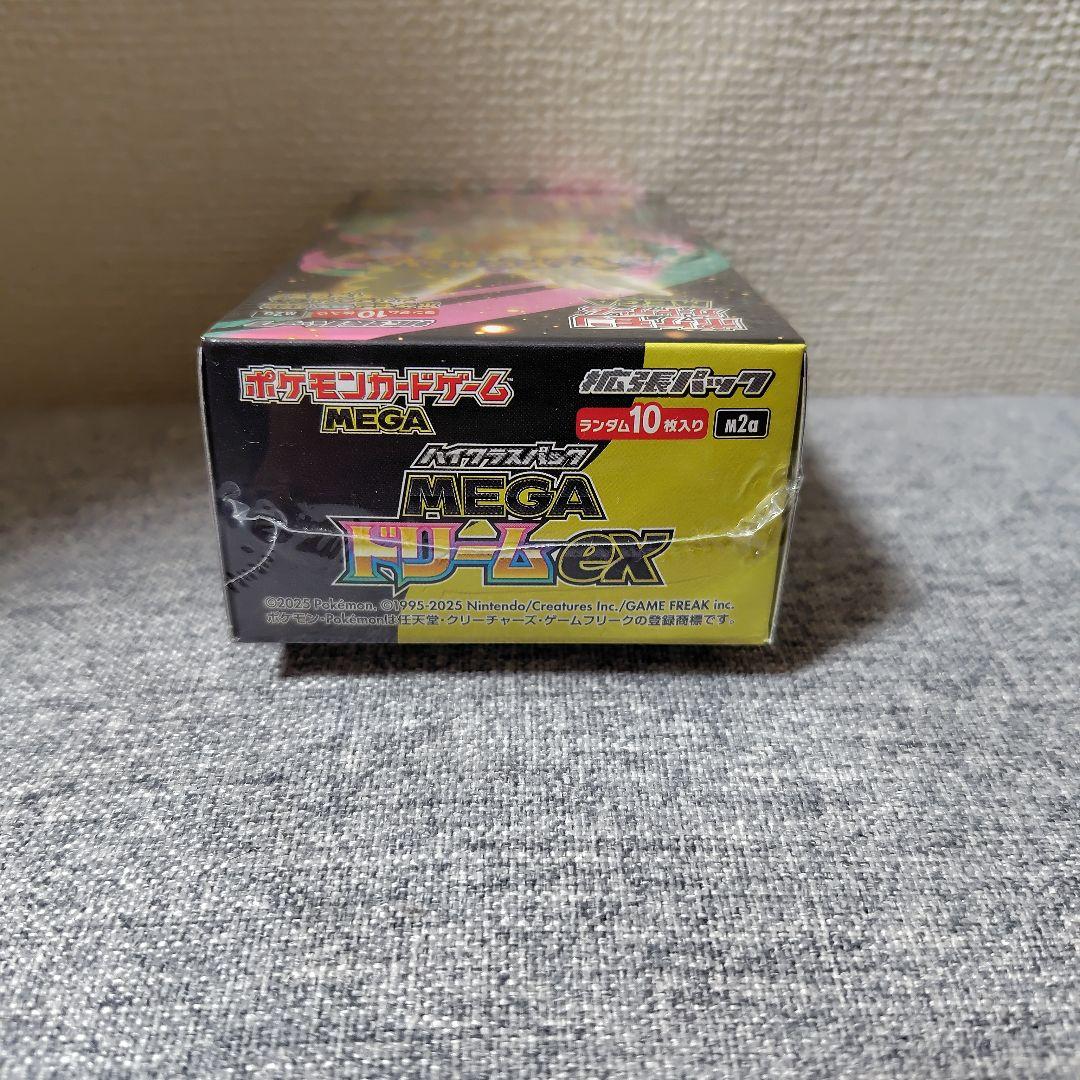ポケモンカードゲーム MEGA ドリームEX 10枚入り　シュリンク付き