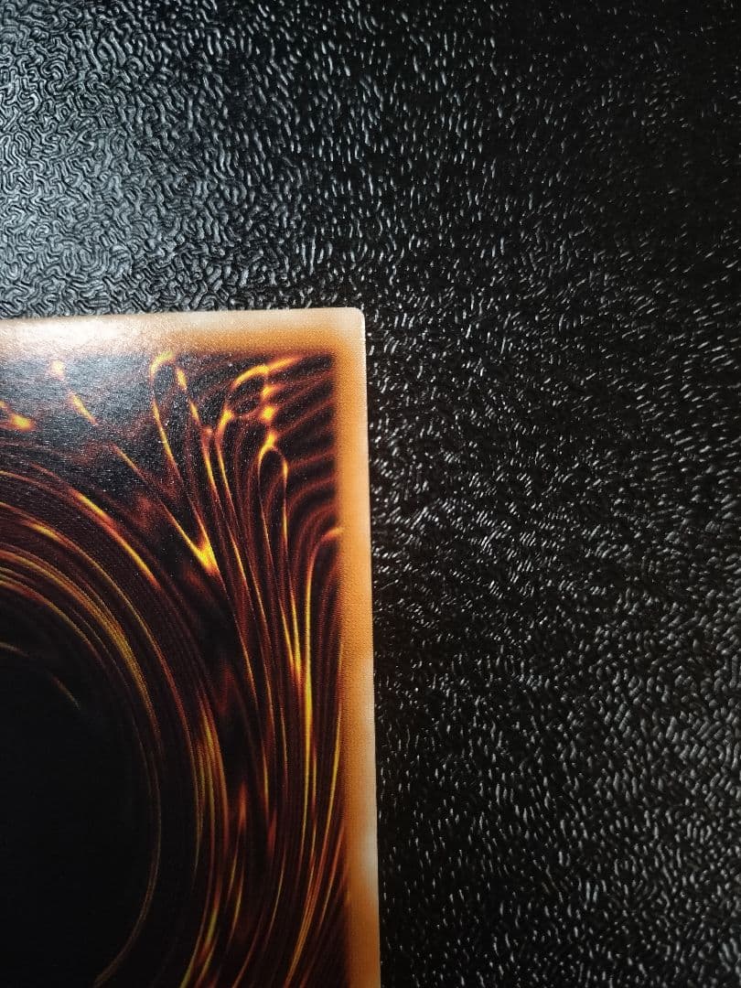 溶岩魔神ラヴァ・ゴーレム アルティメットレア レリーフ