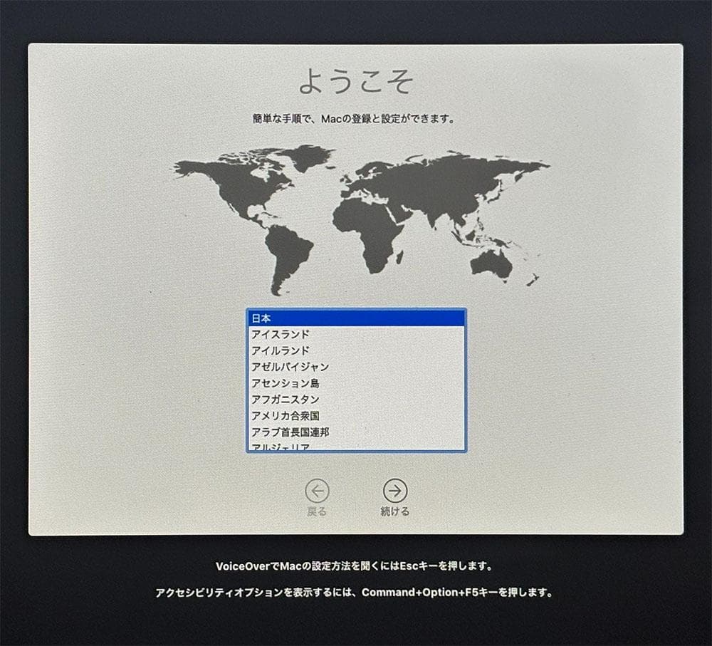 美品 iMac 27-inch Late 2013 メモリ32GB HDD1TB