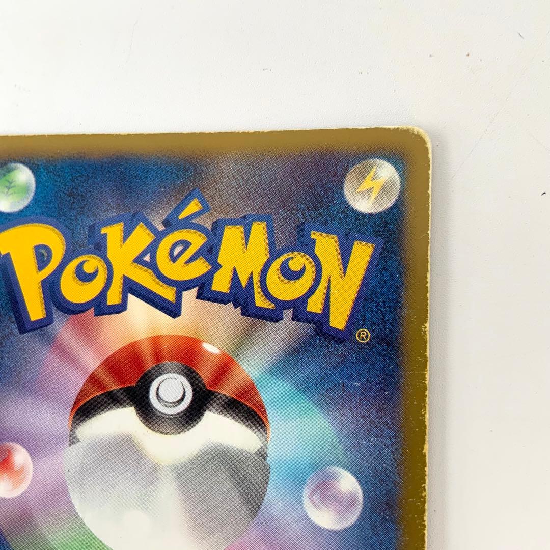 MI-5766 ポケモンカード ピカチュウ 056/053 UR BW1