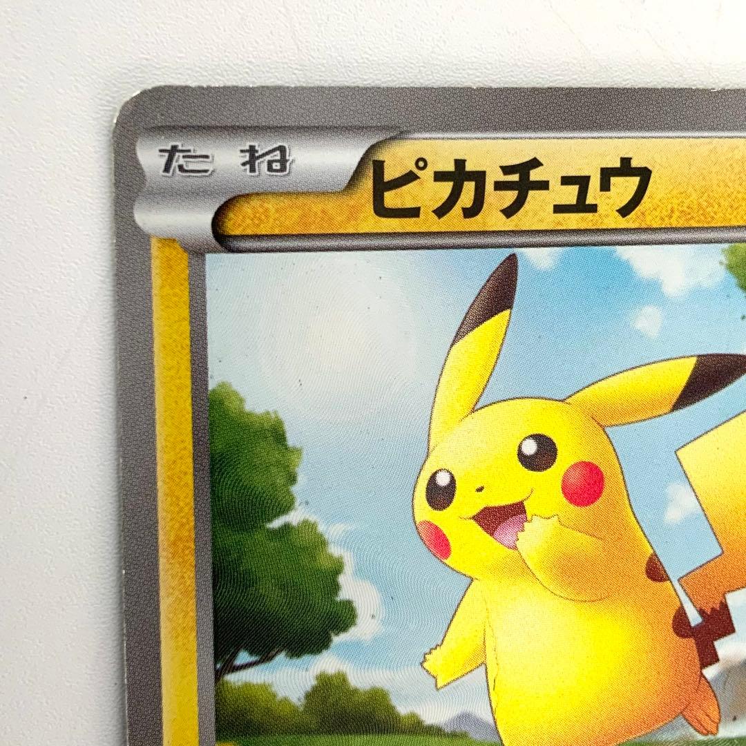 MI-5766 ポケモンカード ピカチュウ 056/053 UR BW1